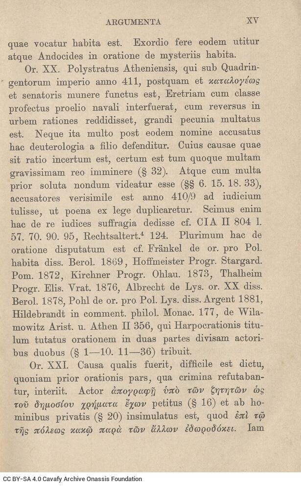 17,5 x 11,5 εκ. 2 σ. χ.α. + ΧΧ σ. + 268 σ. + 2 σ. χ.α., όπου στο verso του εξωφύλλου σημε�